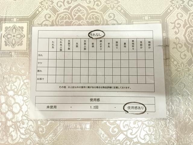 平和屋着物◎六通柄袋帯 王朝蜀甲華紋 銀糸 正絹 逸品 AABK5108yx