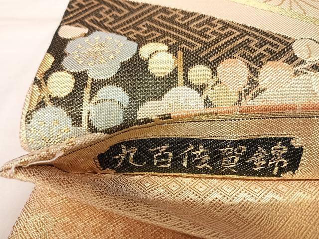 平和屋着物◎九百佐賀錦 六通柄袋帯 夢路 金糸 正絹 逸品 AABK5128yx