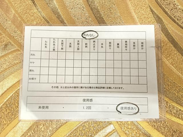 平和屋着物◎全通柄袋帯 流水文 金糸 正絹 逸品 AABK5152yx