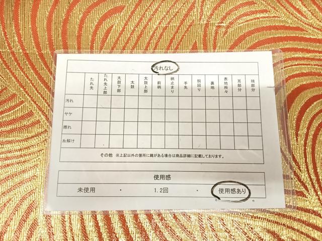 平和屋着物◎全通柄袋帯 立波文 金糸 正絹 逸品 AABK5162yx