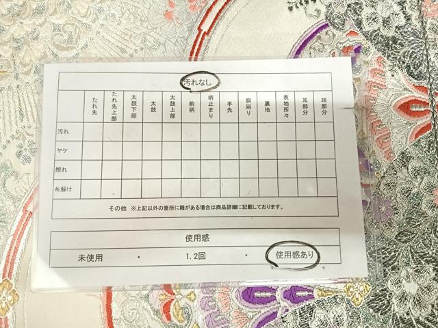 平和屋着物◎六通柄袋帯 唐織 松 金銀糸 正絹 逸品 AABK5165yx