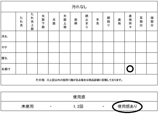 平和屋着物◎六通柄袋帯 唐織 飛鶴梅文 金銀糸 正絹 逸品 AABK5167yx