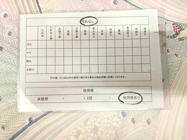 平和屋着物◎六通柄袋帯 唐織 孔雀文 金銀糸 正絹 逸品 AABK5170yx