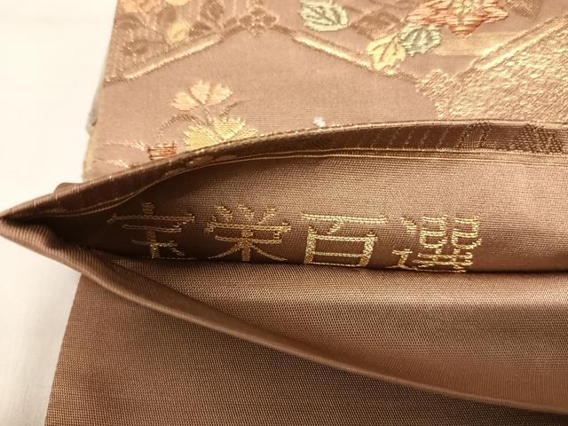 平和屋着物◎六通柄袋帯 宝栄百選 金糸 正絹 逸品 AABK5183yx
