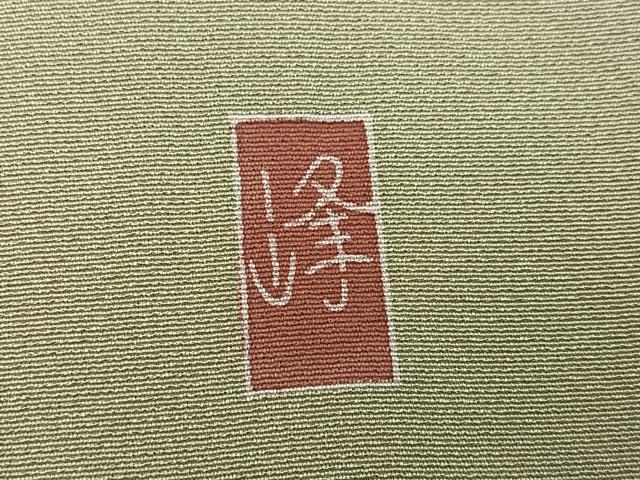 平和屋着物●訪問着 友禅 作家物 枝花文 日本の美加賀の調べ 仮絵羽 正絹 逸品 未使用 AABK5211ph