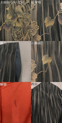 平和屋着物●訪問着 草花文 正絹 逸品 AABK5226ph