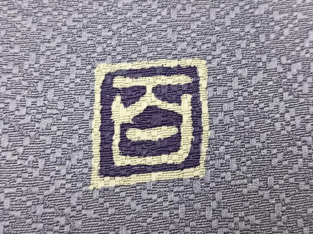 平和屋着物●京加賀友禅 百貫達雄監修 色無地 霞地紋 薄紫色 正絹 逸品 AABK5239ph