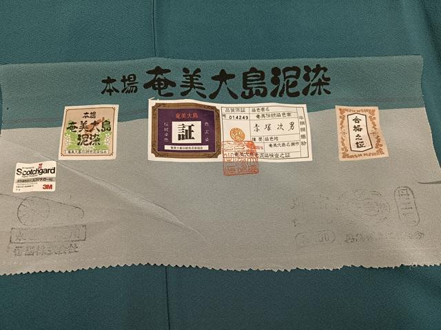 平和屋着物●上質な色無地 赤塚次男 本場奄美大島泥染 納戸色 証紙付き 正絹 逸品 AABK5240ph