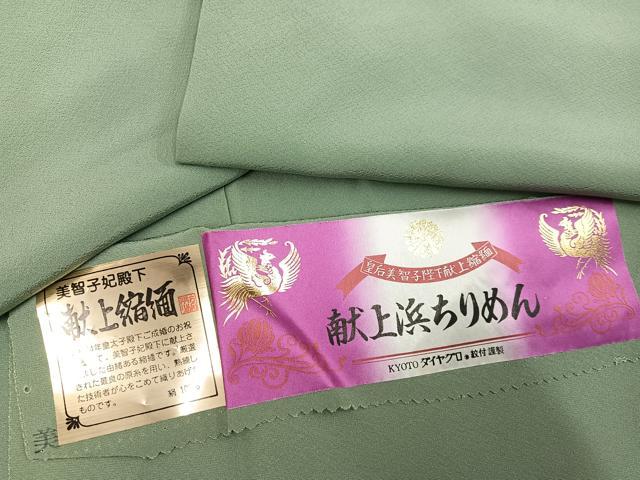 平和屋着物●上質な色無地 山葵色 浜ちりめん 反端付き 正絹 逸品 AABK5243ph