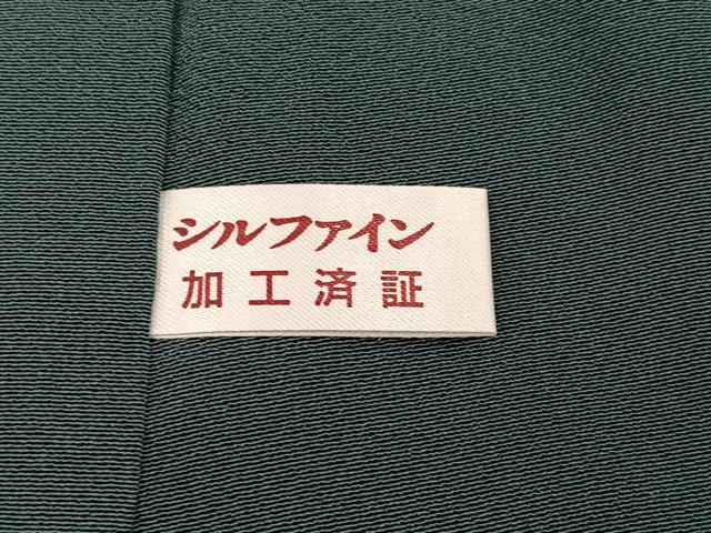 平和屋着物●訪問着 手描き 楽器花文 暈し染め 正絹 逸品 AABK5254ph