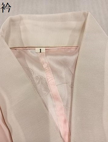 平和屋着物●振袖用長襦袢 無双仕立て 御所車花地紋 暈し染め 正絹 逸品 AABK5282ph