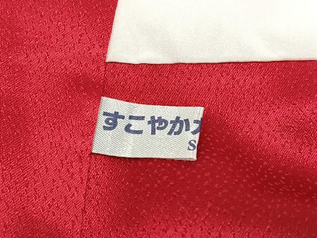 平和屋着物●豪華振袖 駒刺繍 枝花文 金彩 正絹 逸品 AABK5299ph