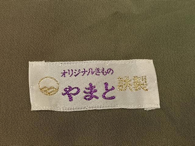 平和屋着物●染色作家 斉藤三才 小紋 霞文 暈し染め やまと誂製 正絹 逸品 AABK5304ph