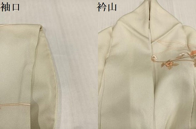 平和屋着物●訪問着 駒刺繍 雪輪草花宝尽くし 金彩 正絹 逸品 AABK5317ph