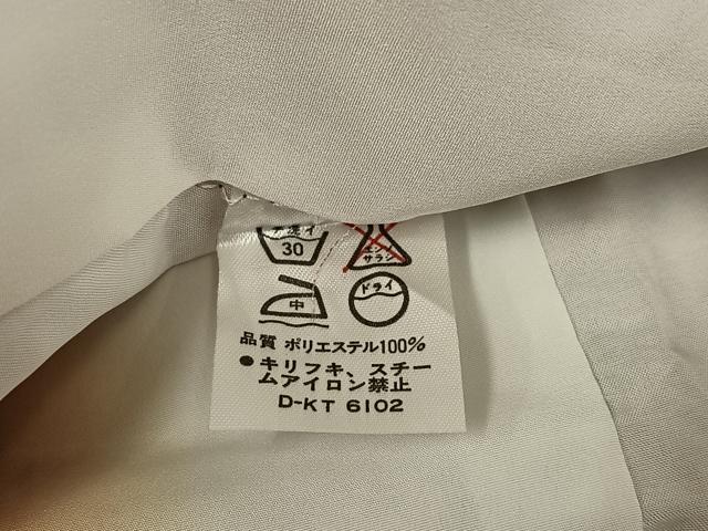 平和屋着物●小紋 間道 洗える着物 AABK5329ph