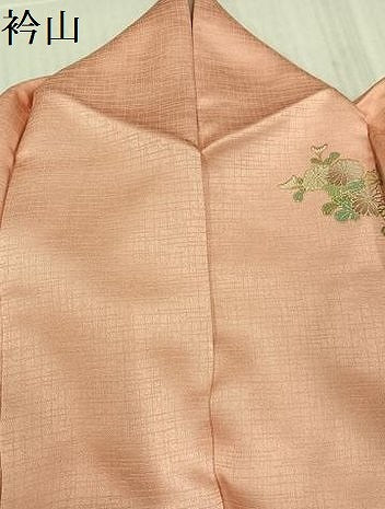 平和屋着物●訪問着 風景草花文 暈し染め 金彩 正絹 逸品 AABK5346ph