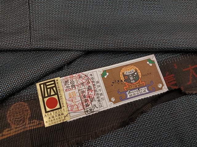 平和屋着物●男性 本場大島紬 100亀甲 総詰め 森義久作 証紙付き 正絹 逸品 未使用 AABK5355ph