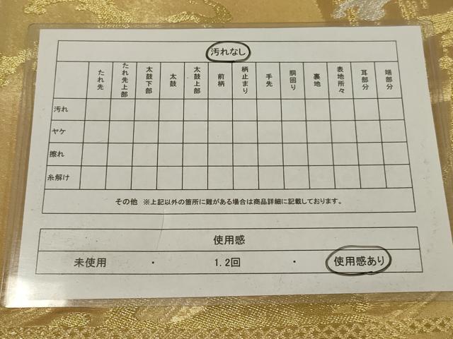 平和屋着物◎六通柄袋帯 立波文 金銀糸 正絹 逸品 AABK5362ou
