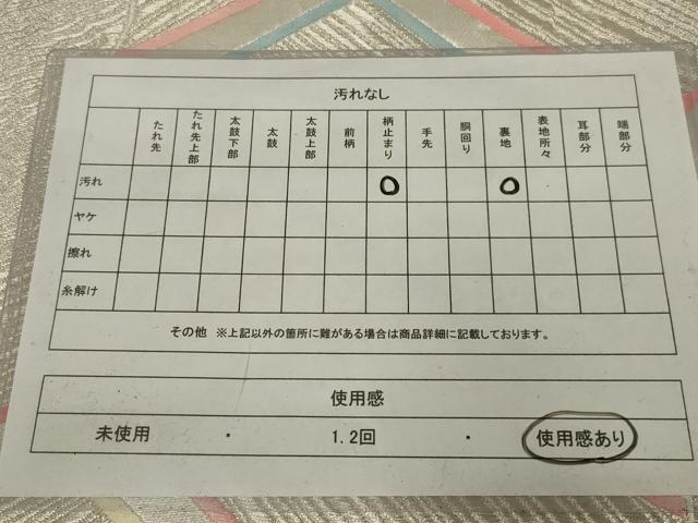 平和屋着物◎六通柄袋帯 唐織 幾何学柄 銀糸 正絹 逸品 AABK5363ou