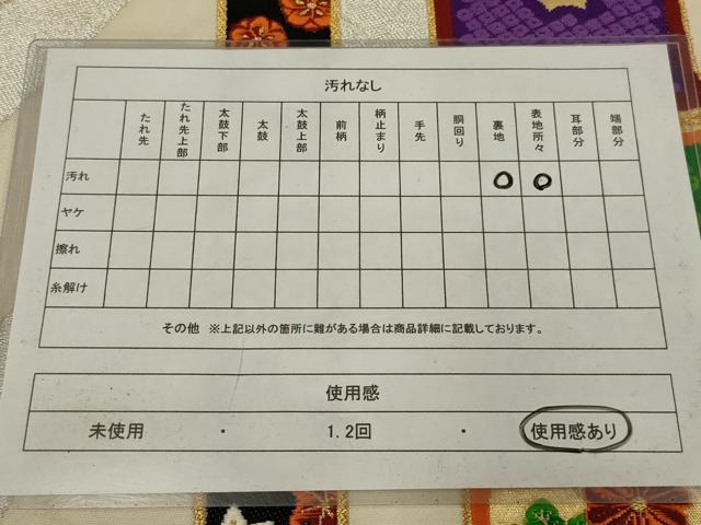 平和屋着物◎六通柄袋帯 唐織 吉祥花文 金銀糸 正絹 逸品 AABK5364ou