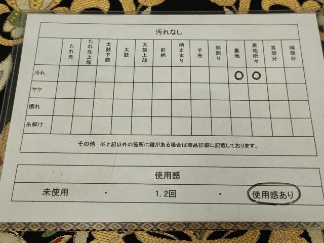 平和屋着物◎六通柄袋帯 唐織 更紗花文 黒地 金銀糸 正絹 逸品 AABK5368ou