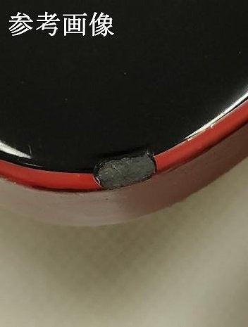 平和屋着物●和装小物 下駄 伊と忠 桐下駄 螺鈿 舞花 鼻緒:黄 逸品 AABK5401ay
