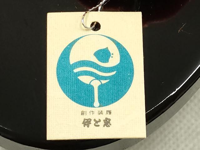 平和屋着物●和装小物 下駄 伊と忠 桐下駄 蒔絵 舞花 金彩 鼻緒:赤 逸品 未使用 AABK5402ay