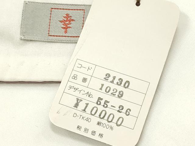 平和屋着物●ファッションデザイナー 花井幸子 和装小物 重ね衿 鳩羽鼠色 逸品 未使用 AABK5408ay