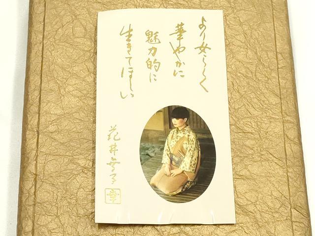 平和屋着物●ファッションデザイナー 花井幸子 和装小物 重ね衿 鳩羽鼠色 逸品 未使用 AABK5408ay