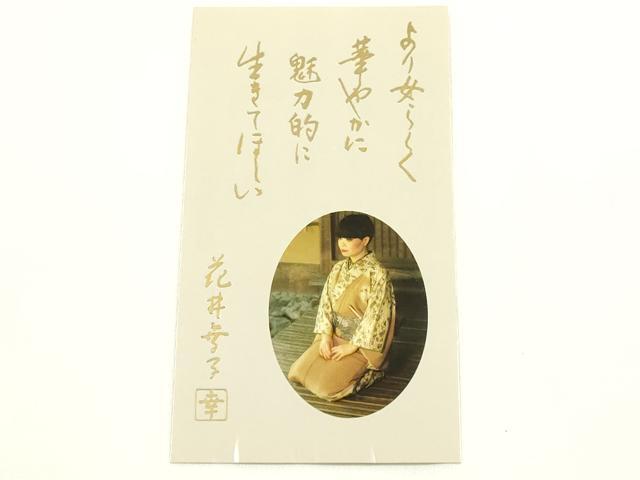 平和屋着物●ファッションデザイナー 花井幸子 和装小物 重ね衿 松葉色 逸品 未使用 AABK5409ay