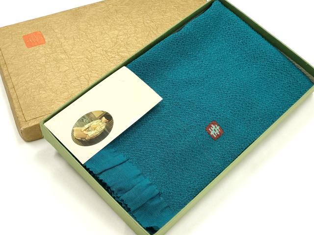 平和屋着物●ファッションデザイナー 花井幸子 和装小物 帯揚げ 納戸色 逸品 AABK5410ay
