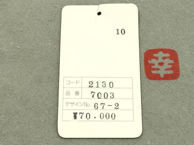 平和屋着物●ファッションデザイナー 花井幸子 和装小物 和装バッグ 巾着バック ビーズ 逸品 AABK5413ay