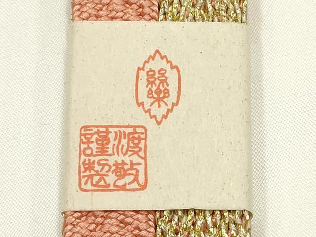 平和屋着物●大正十四年創業 和装小物の老舗 三ッ杵印 紐の渡敬 帯締め 平組 本金箔 木箱付き 正絹 逸品 未使用 AABK5455ay