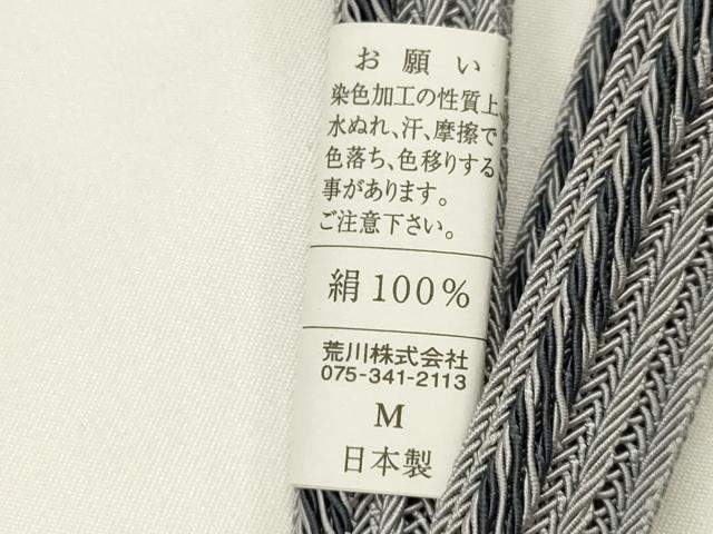 平和屋着物*夏物 和装小物 上質な帯締め 平組 レース組 さんび謹製 正絹 逸品 未使用 AABK5467ay