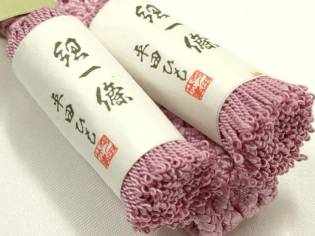 平和屋着物*夏物 和装小物 上質な帯締め 平田ひも 紐一條 レース組 撚り房 正絹 逸品 未使用 AABK5472ay