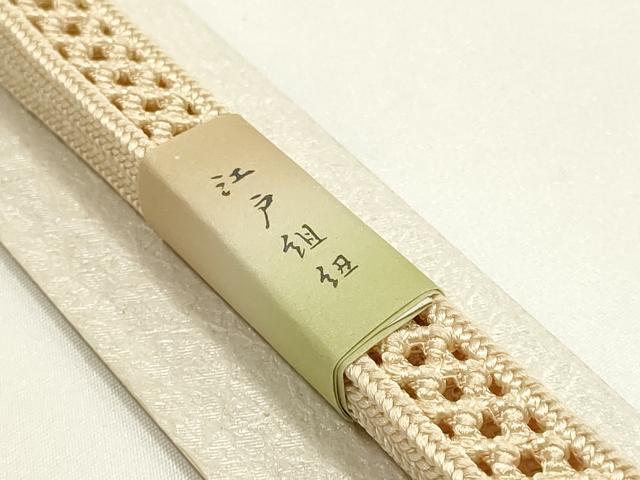 平和屋着物*夏物 和装小物 上質な帯締め 平田ひも 紐一條 レース組 撚り房 正絹 逸品 未使用 AABK5473ay