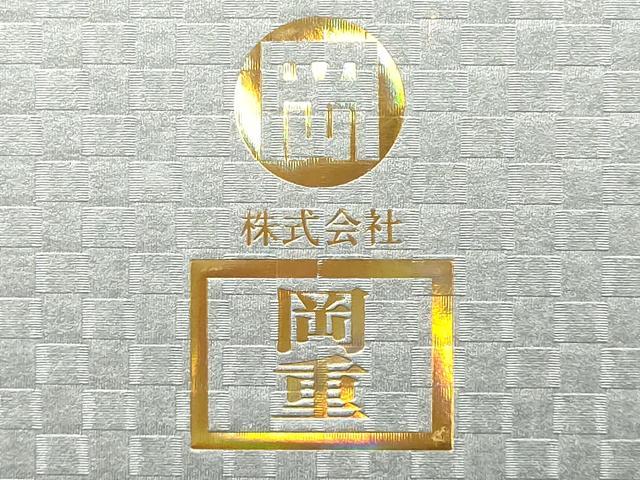 平和屋着物●岡重謹製 OKAJIMA 和装小物 下駄 桐下駄 二枚歯 白木 友禅柄鼻緒 更紗 浴衣 共箱付き 逸品 未使用 AABK5554ay