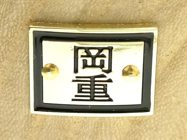 平和屋着物●岡重謹製 OKAJIMA 和装小物 下駄 桐下駄 白木 友禅柄鼻緒 象更紗 浴衣 夏着物 共箱付き 逸品 未使用 AABK5556ay