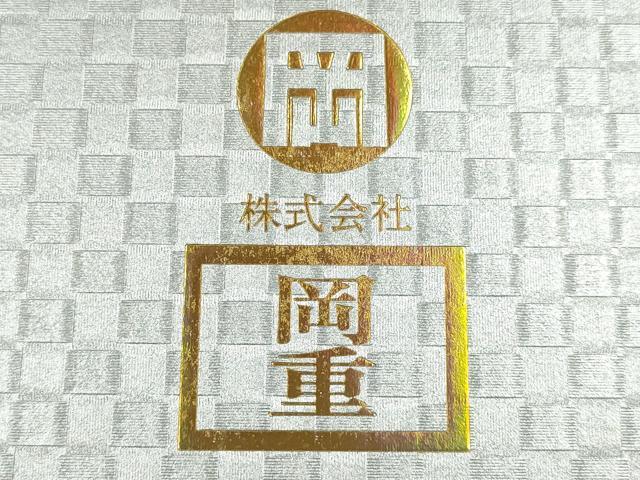 平和屋着物●岡重謹製 OKAJIMA 和装小物 下駄 桐下駄 二枚歯 黒 友禅柄鼻緒 象更紗 浴衣 共箱付き 逸品 未使用 AABK5558ay