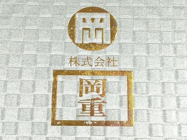 平和屋着物●岡重謹製 OKAJIMA 和装小物 下駄 桐下駄 黒 友禅柄鼻緒 象更紗 浴衣 夏着物 共箱付き 逸品 未使用 AABK5566ay