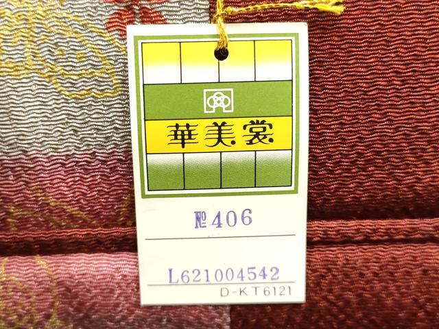 平和屋着物▼和装小物 和装バッグ ハンドバッグ 舞蝶花文 市松 金彩 華美裳 逸品 未使用 AABK5576ay