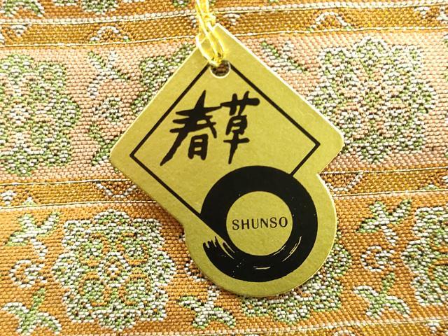 平和屋着物▼和装小物 和装バッグ ハンドバッグ トートバッグ 花鳥文 金糸 春草 逸品 未使用 AABK5578ay