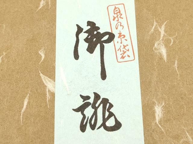 平和屋着物▼和装小物 和装バッグ クラッチバッグ 帯地使用 逸品 未使用 AABK5580ay
