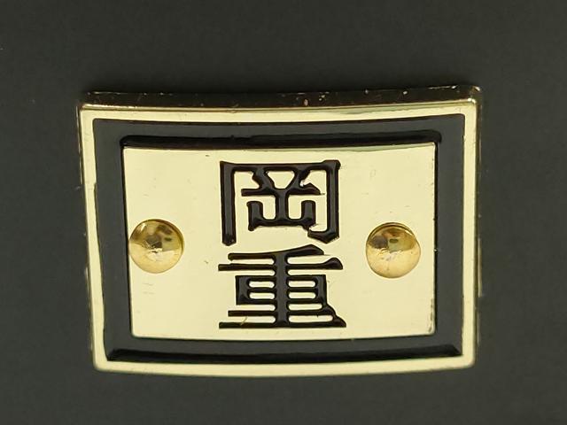 平和屋着物●岡重謹製 OKAJIMA 和装小物 下駄 桐下駄 黒 友禅柄鼻緒 象更紗 浴衣 夏着物 共箱付き 逸品 未使用 AABK5583ay