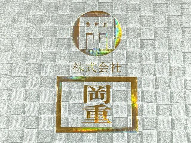 平和屋着物●岡重謹製 OKAJIMA 和装小物 下駄 桐下駄 二枚歯 黒 友禅柄鼻緒 更紗 浴衣 共箱付き 逸品 未使用 AABK5584ay