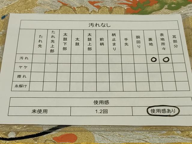 平和屋着物◎アンティーク 大正ロマン 丸文 孔雀松文 金銀糸 正絹 逸品 AABK5633ou