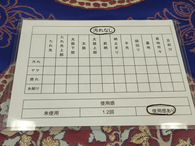 平和屋着物◎六通柄袋帯 花鳥丸文 金銀糸 正絹 逸品 AABK5637ou
