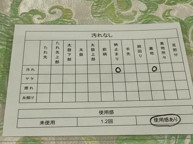 平和屋着物◎六通柄袋帯 花唐草文 銀糸 正絹 逸品 AABK5640ou