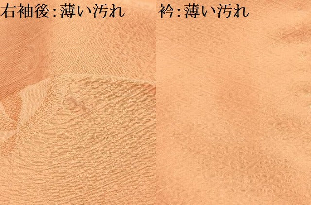 平和屋着物■上質な小紋 花丸文 正絹 逸品 AABK5641sx