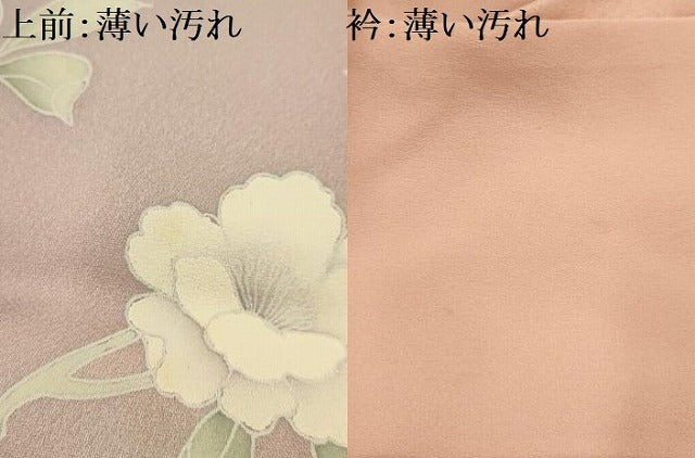 平和屋着物■訪問着 友禅 刺繍 枝花文 暈し染め 金糸 やまと誂製 正絹 逸品 AABK5649sx